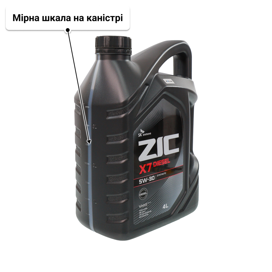 Олива ZIC X7 Diesel 5W-30 для Chrysler 300C 4 л