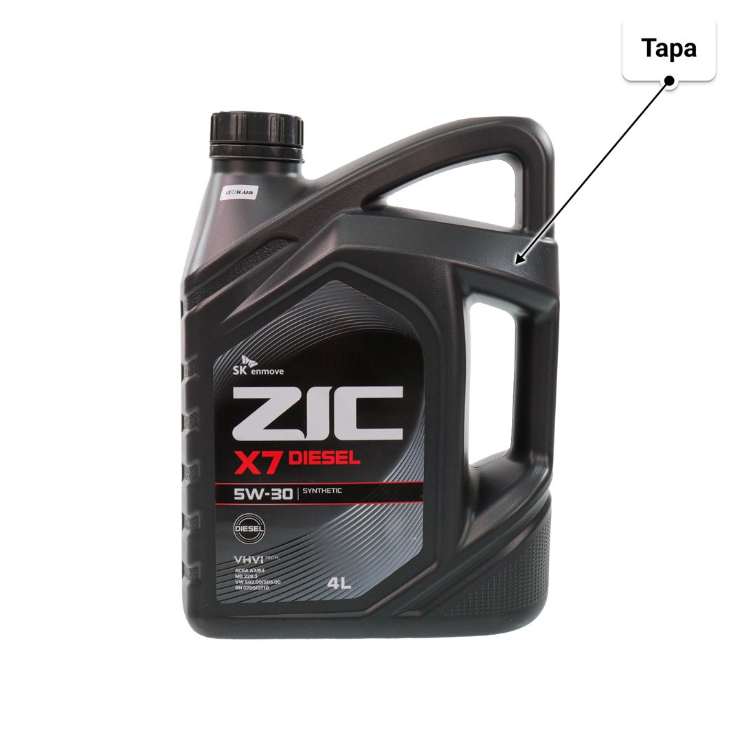 Олива ZIC X7 Diesel 5W-30 для Chrysler 300C 4 л