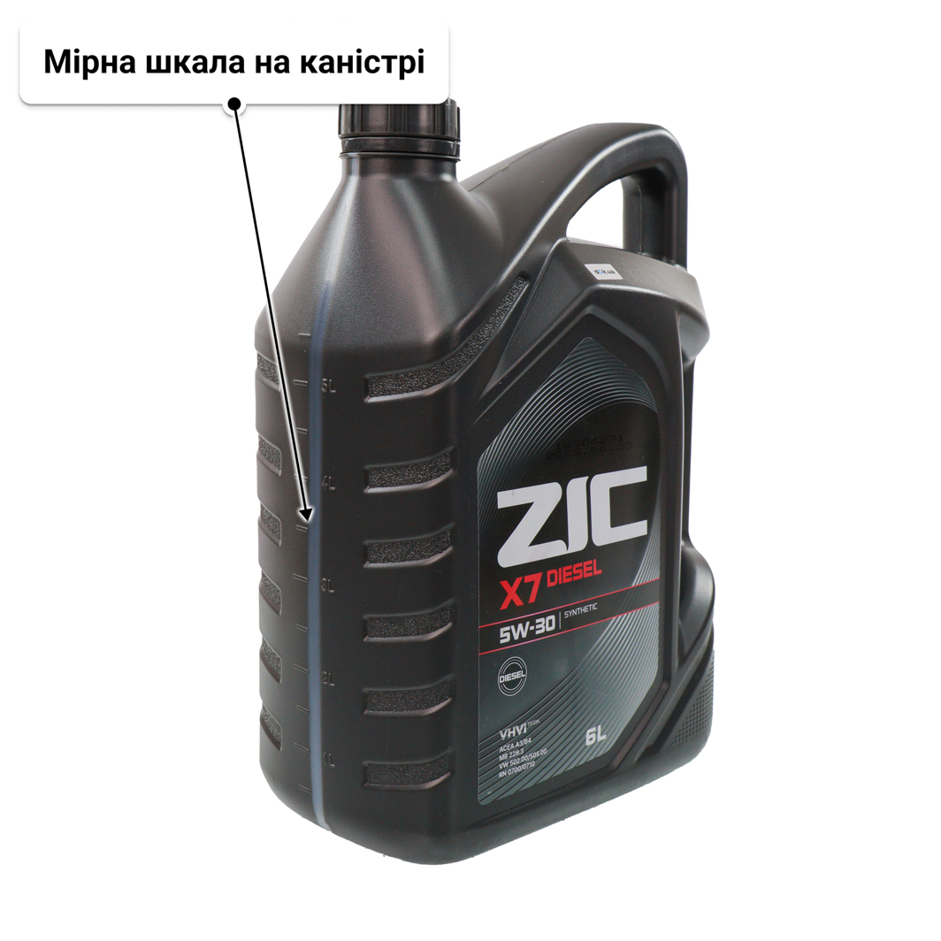 Олива ZIC X7 Diesel 5W-30 для Chrysler 300C 6 л