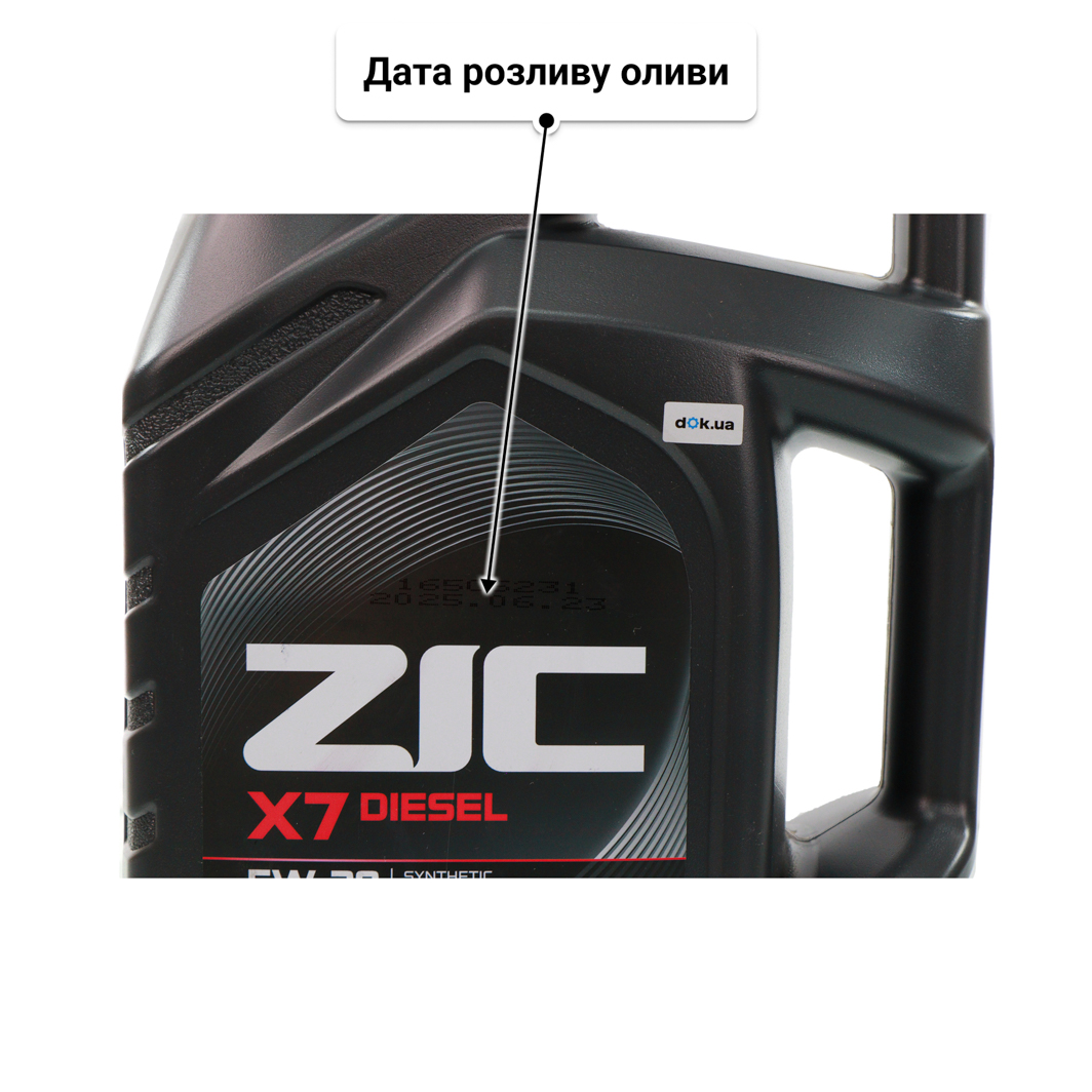 Олива ZIC X7 Diesel 5W-30 для Chrysler 300C 6 л