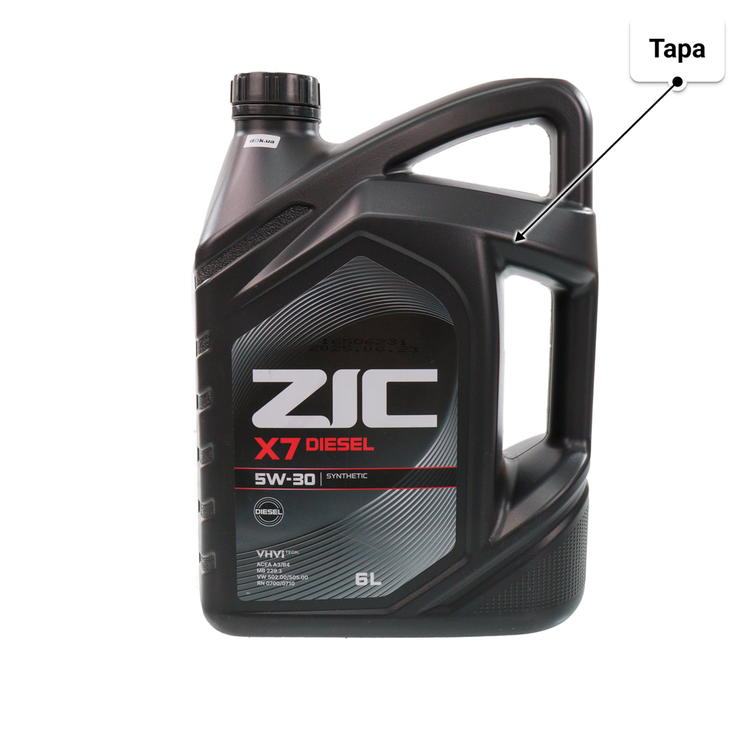 Олива ZIC X7 Diesel 5W-30 для Chrysler 300C 6 л