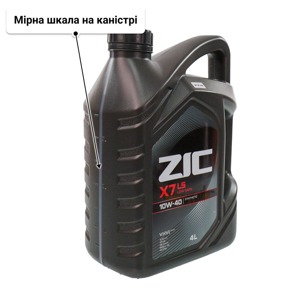 Олива ZIC X7 LS 10W-40 4 л