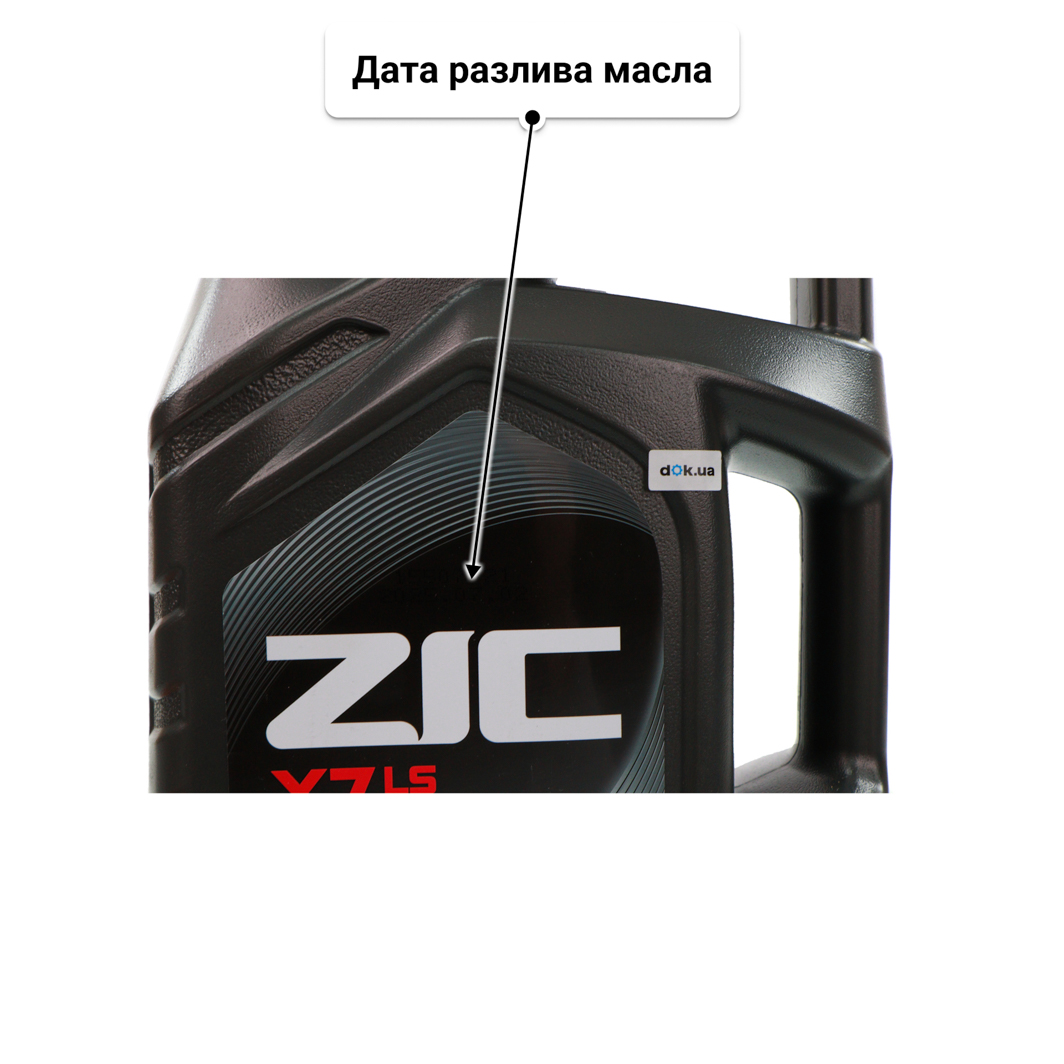 Масло ZIC X7 LS 10W-40 4 л