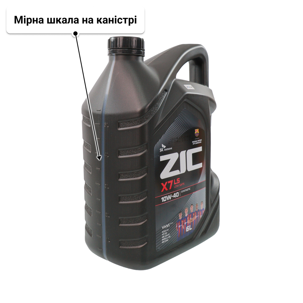 Олива ZIC X7 LS 10W-40 для Nissan Cedric 6 л