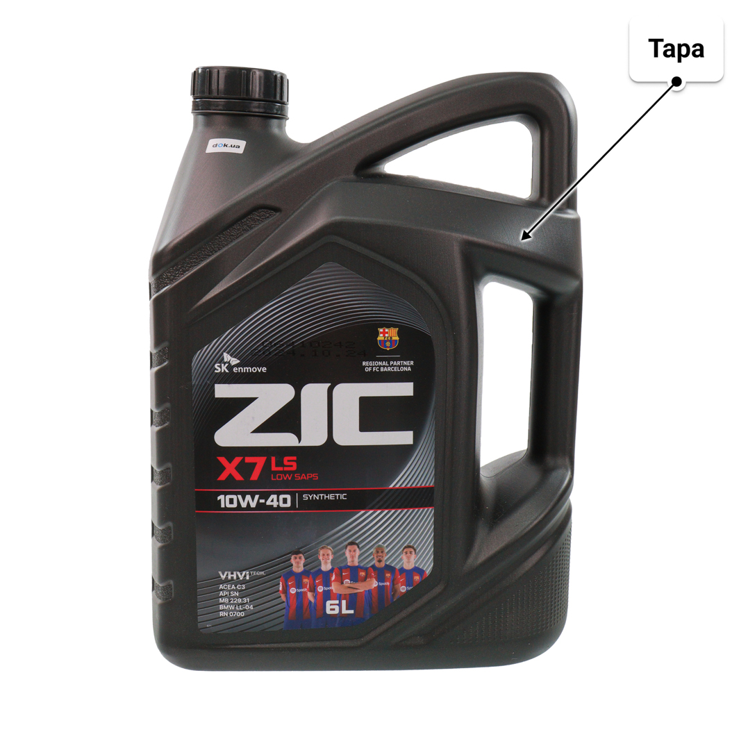 Олива ZIC X7 LS 10W-40 для Nissan Cedric 6 л