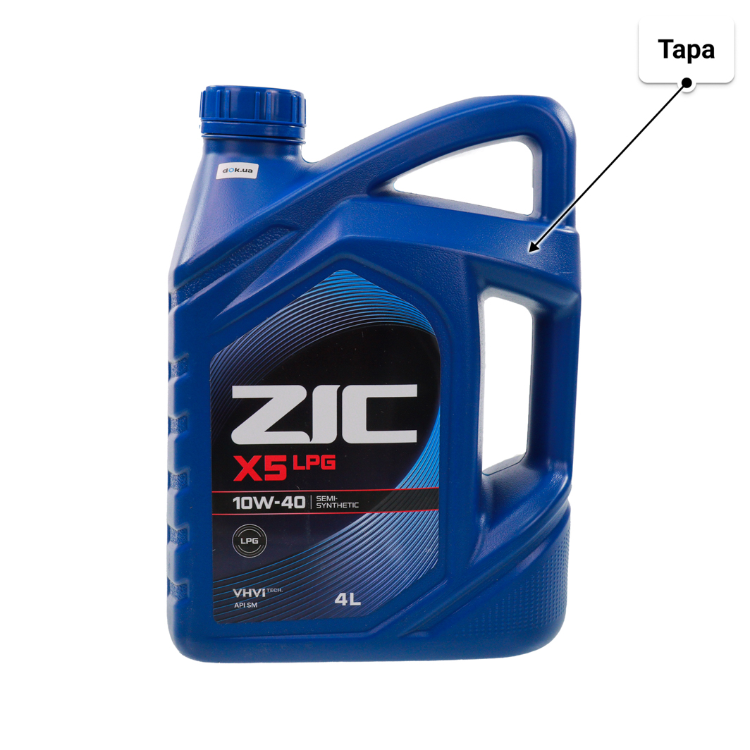 Олива ZIC X5 LPG 10W-40 4 л
