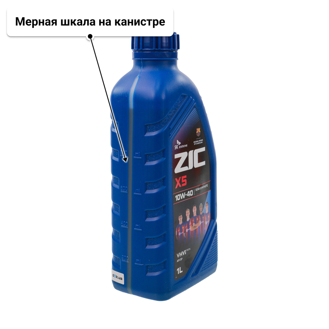 Масло ZIC X5 10W-40 1 л