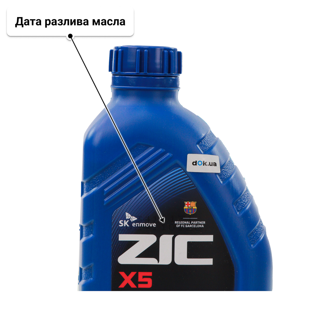 Масло ZIC X5 10W-40 1 л