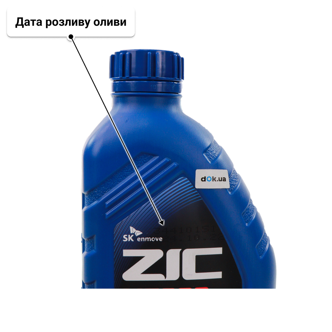Олива ZIC X5000 10W-40 1 л