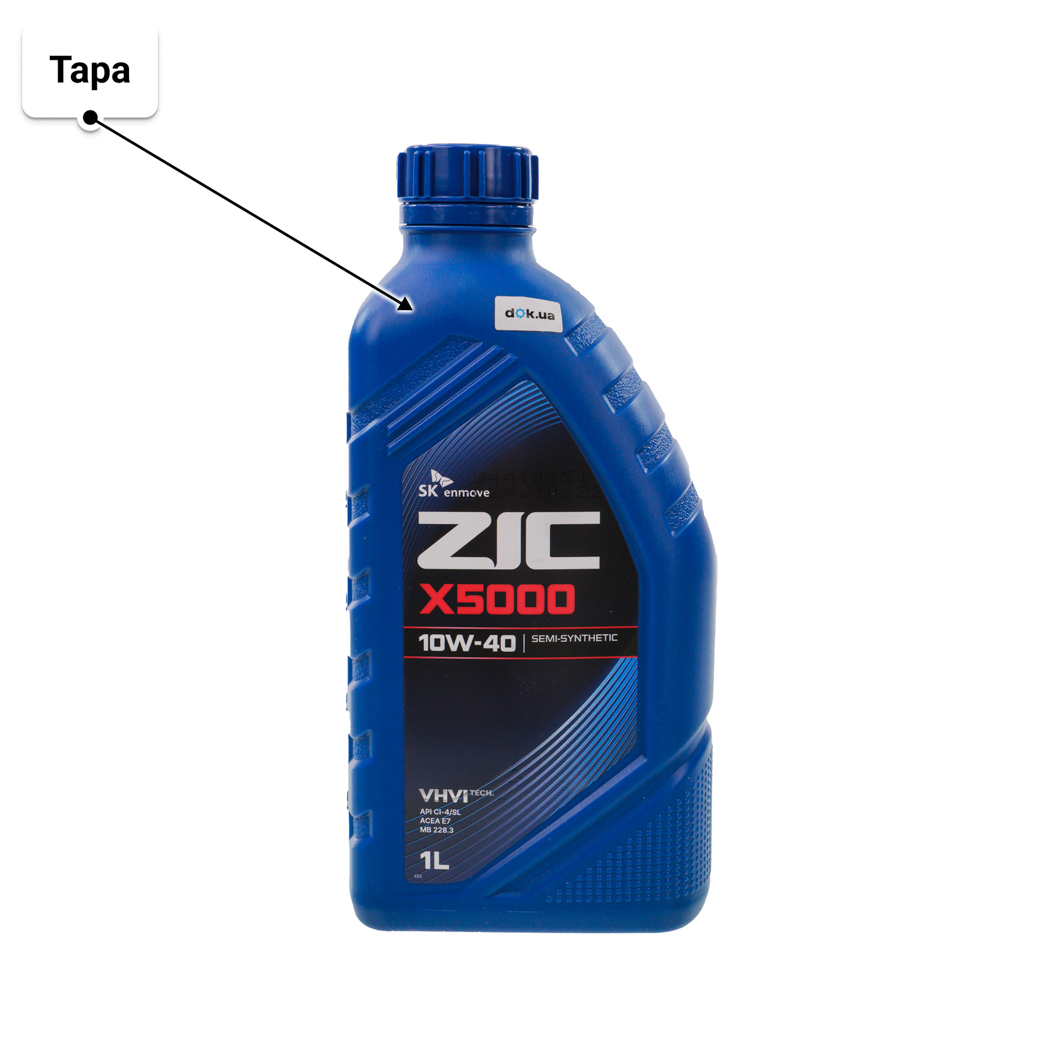 Олива ZIC X5000 10W-40 1 л