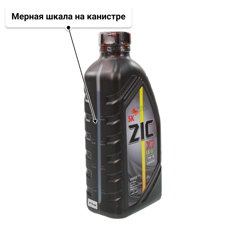 Масло ZIC X7 LS 10W-30 1 л