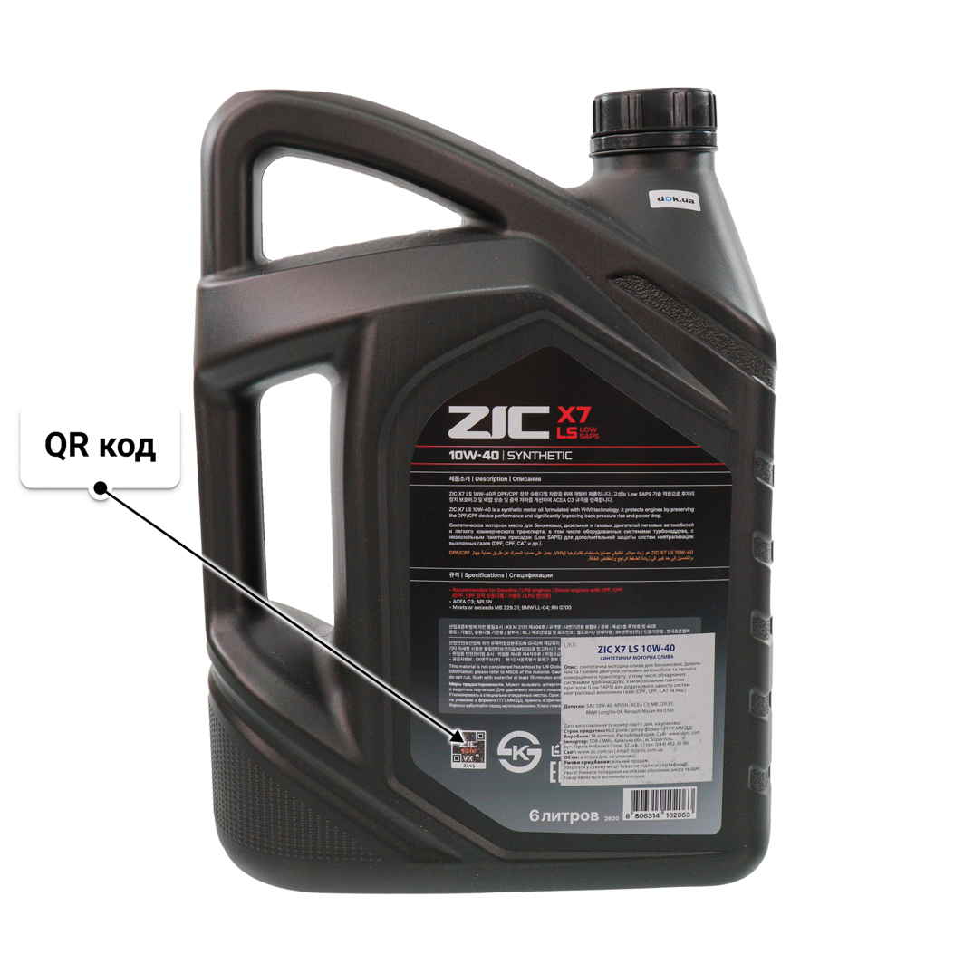 Масло ZIC X7 LS 10W-40 для Mitsubishi Pajero 6 л