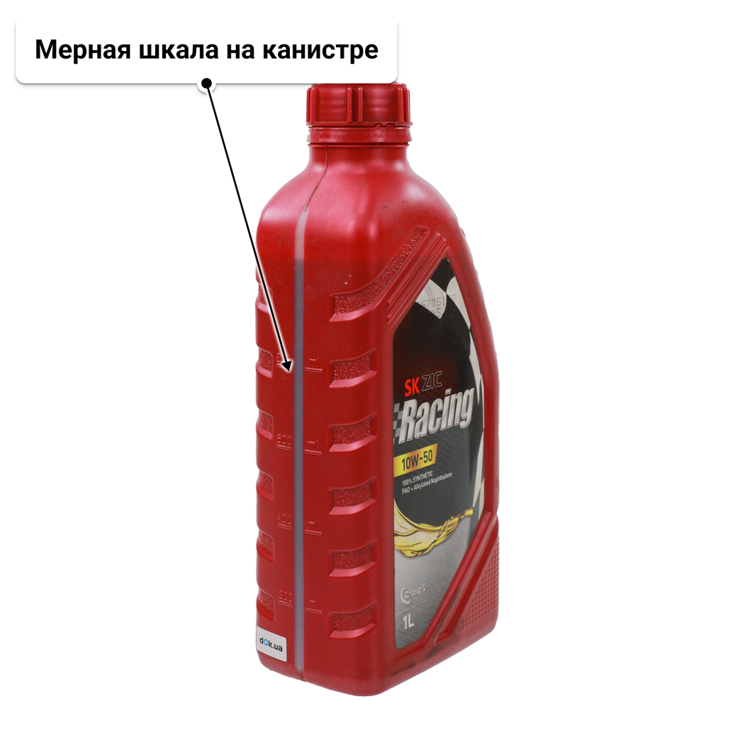 Масло ZIC Racing 10W-50 1 л