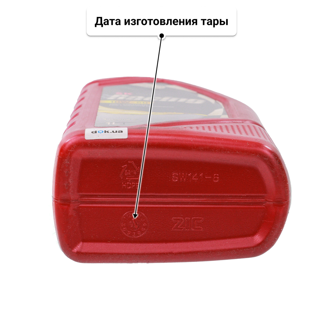 Масло ZIC Racing 10W-50 1 л