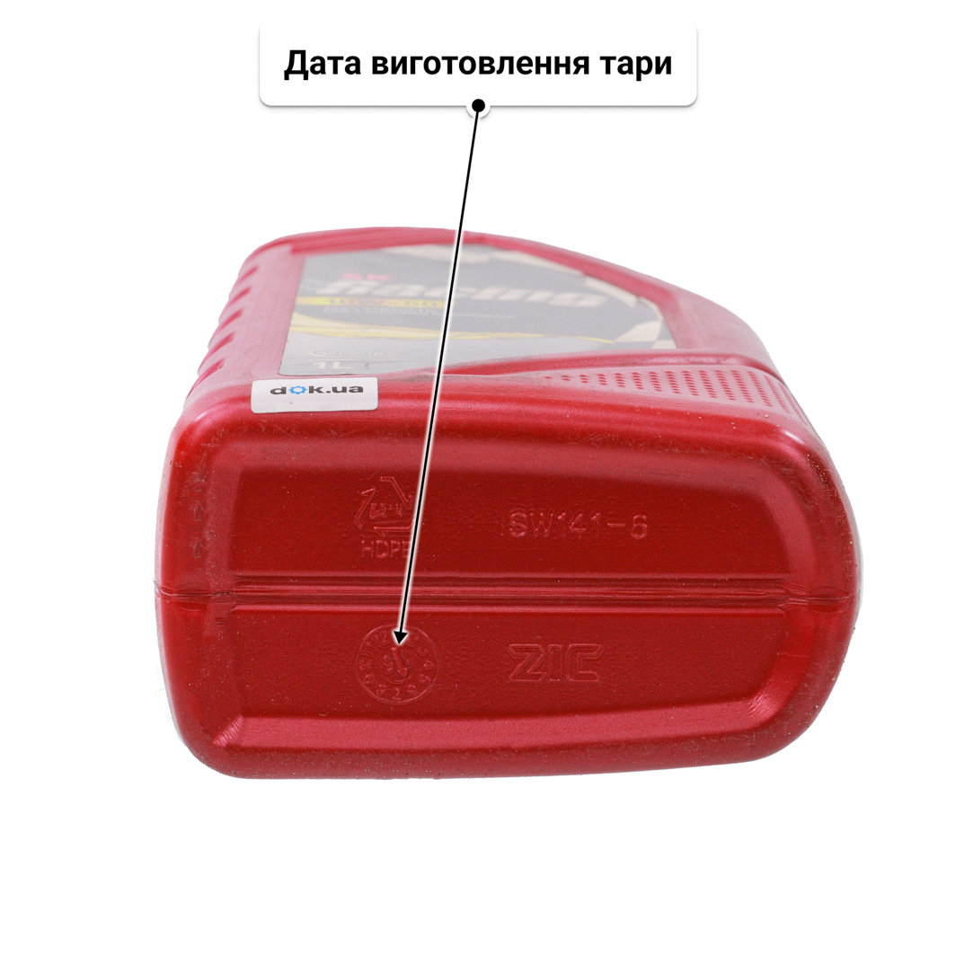 Олива ZIC Racing 10W-50 1 л