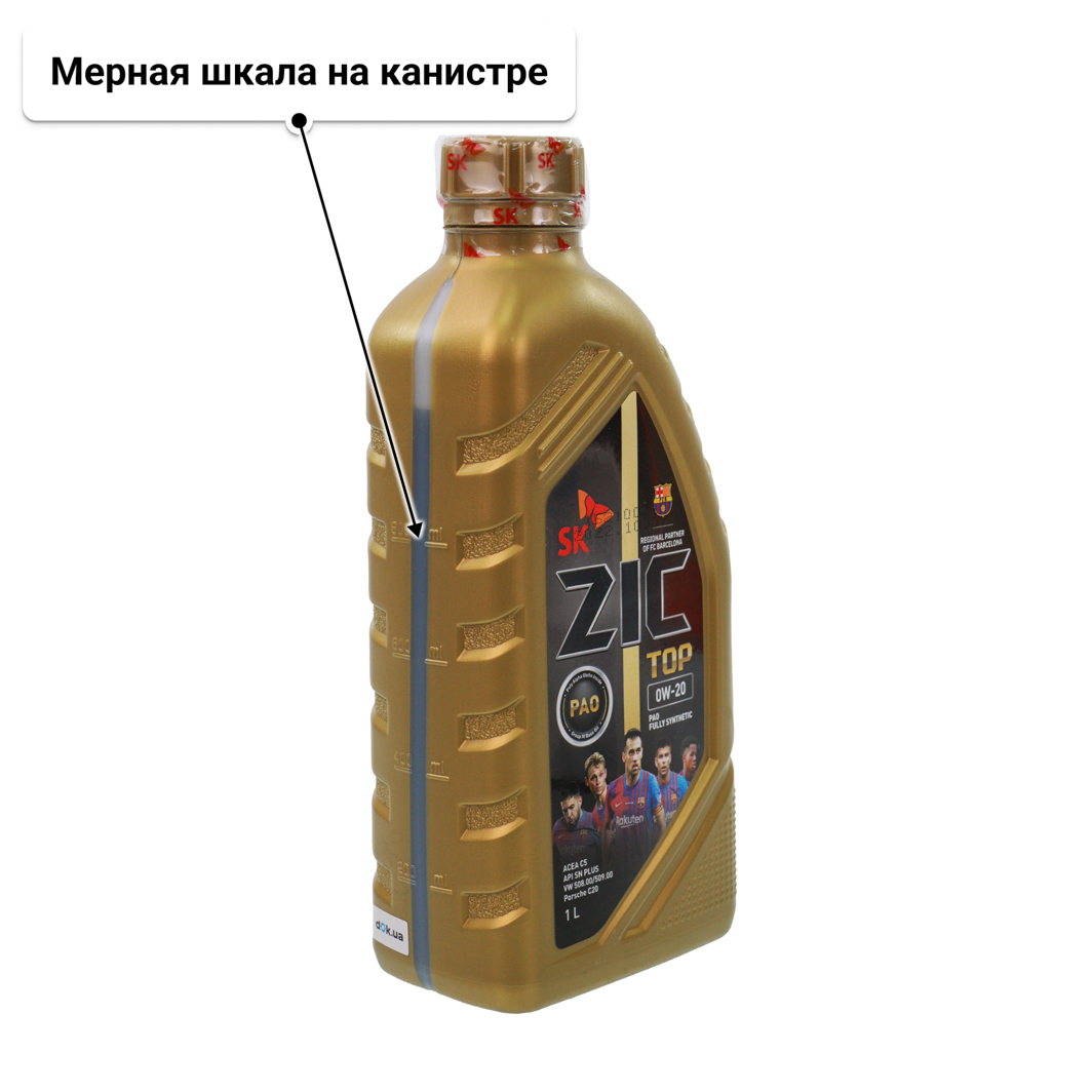 Масло ZIC Top 0W-20 1 л