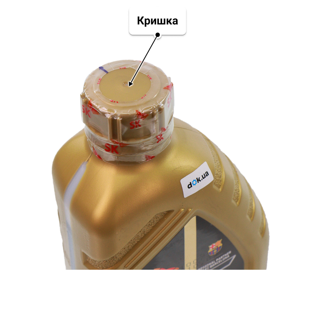 Олива ZIC Top 0W-20 1 л