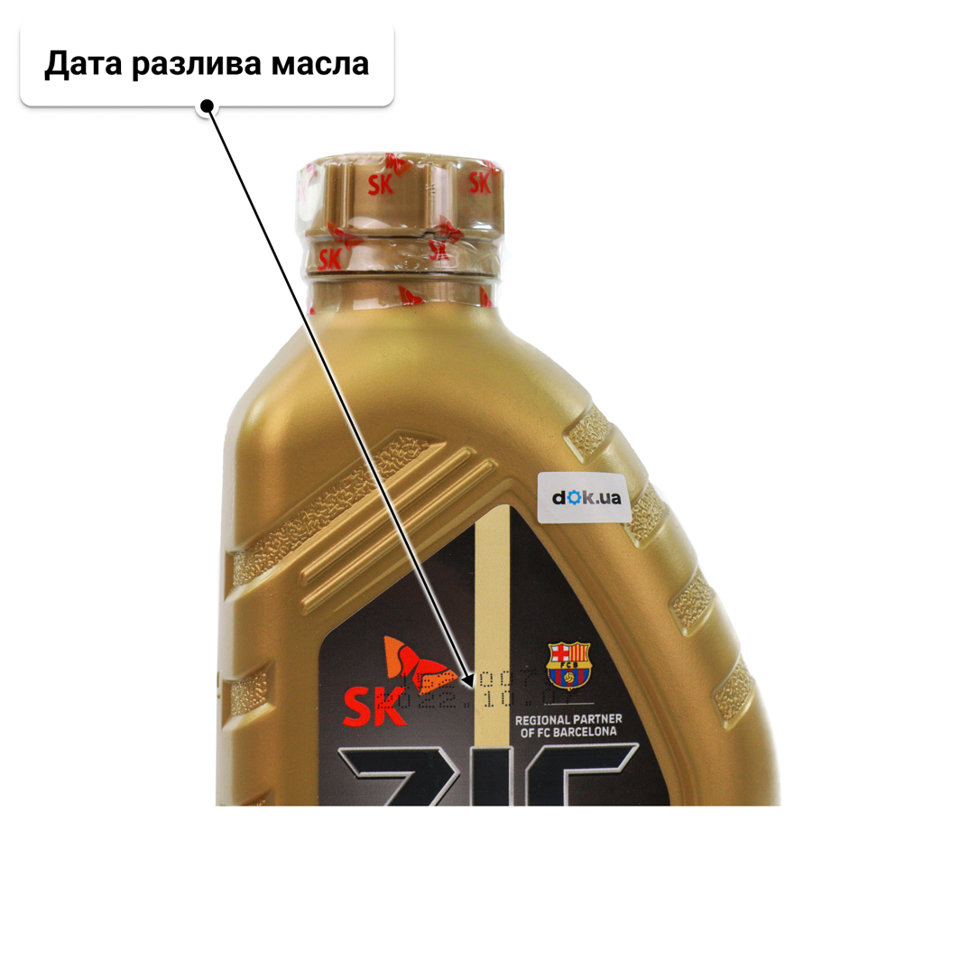 Масло ZIC Top 0W-20 1 л