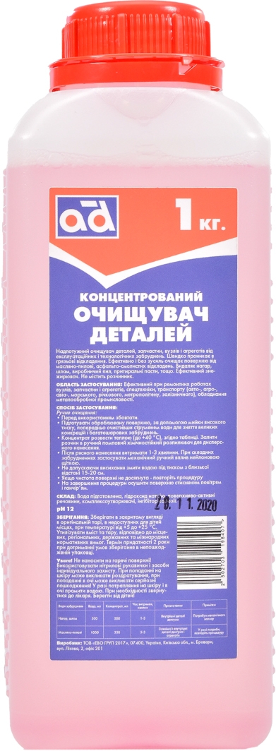 

Концентрат очистителя двигателя Ad ADCLEANER5KG