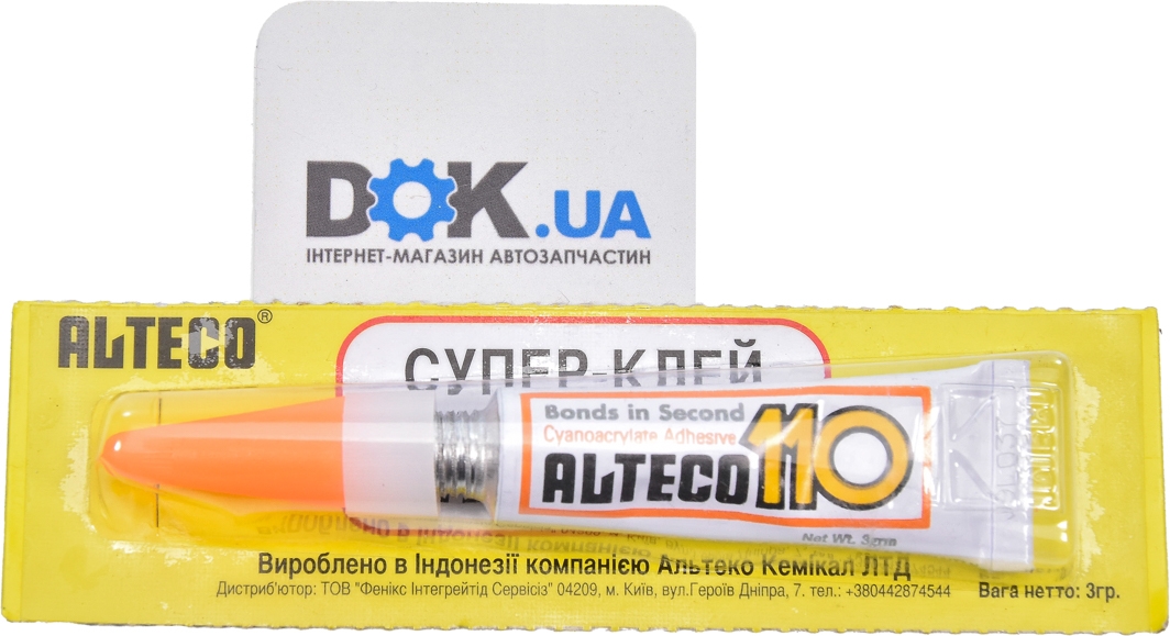 

Клей WD-40 110 125W17010