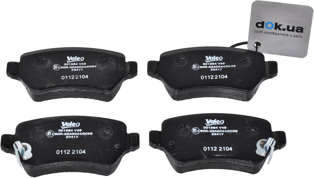 

Valeo 301584 Тормозные колодки