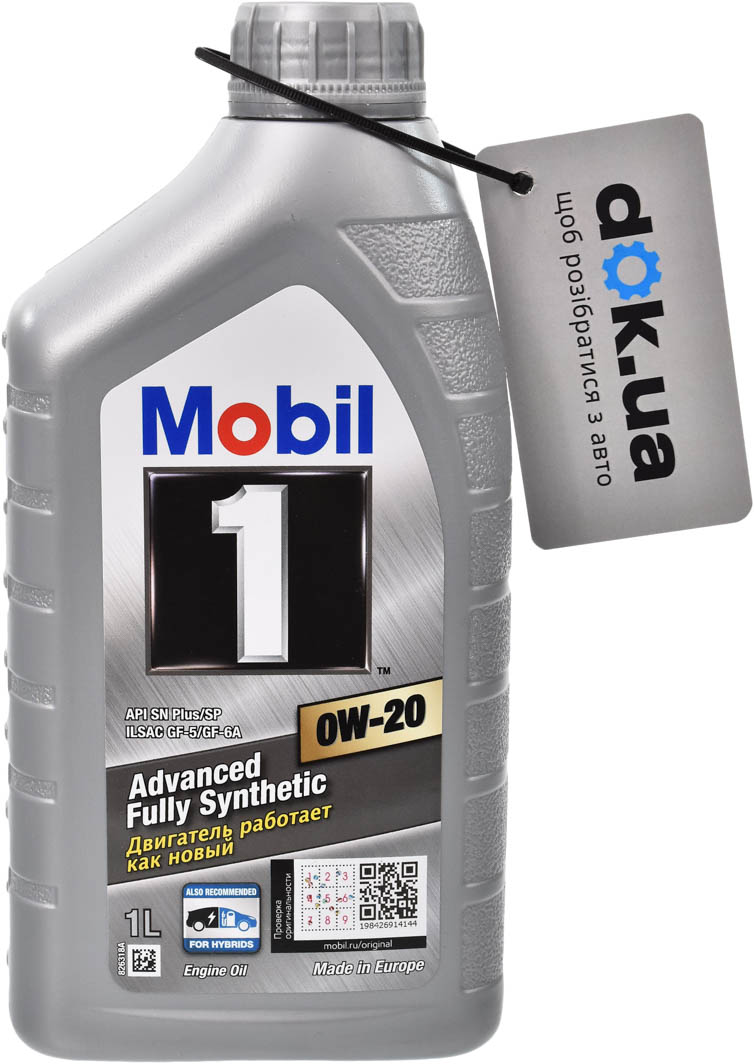 

Моторное масло Mobil 1 0W-20 синтетическое 152042