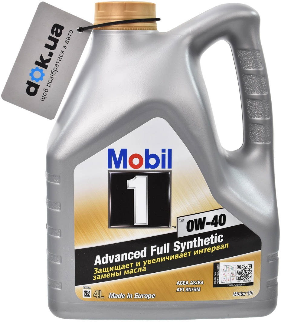 Mobil 1 fs x1 5w 40. Mobil 1 FS 5w40. Mobil FS 5w-40. Mobil 1 FS 0w-40. Mobil -1 FS 5w40 4л.