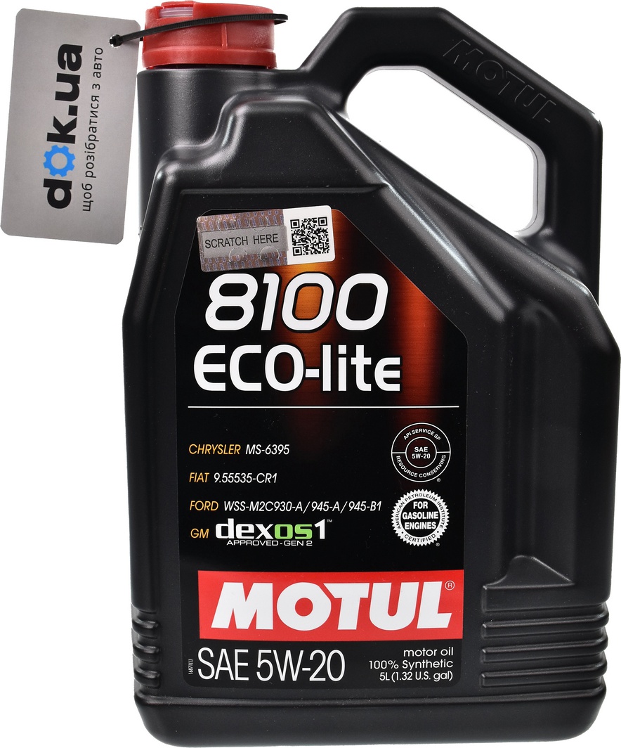 

Моторное масло Motul 8100 Eco-Lite 5W-20 синтетическое 841451