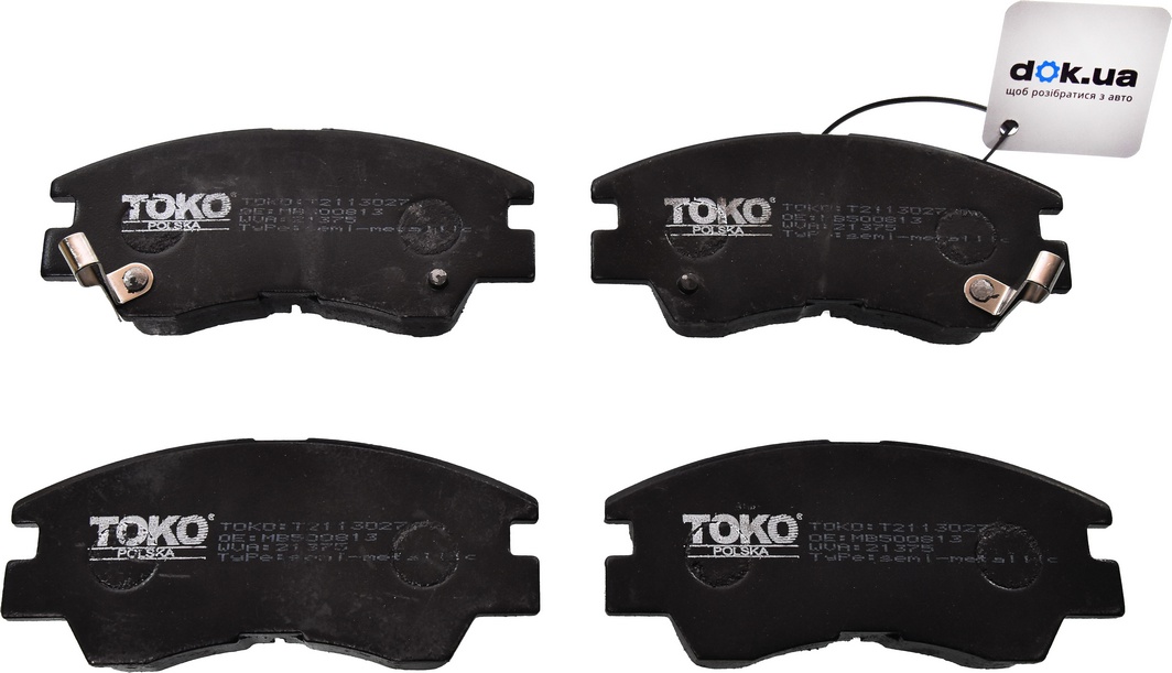 

TOKO T2113027 Тормозные колодки