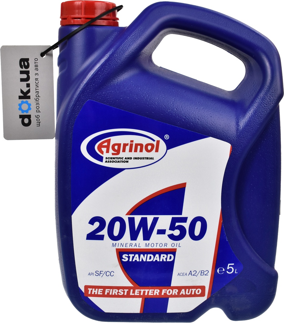 

Моторное масло Agrinol Standard 20W-50 минеральное 4102816846
