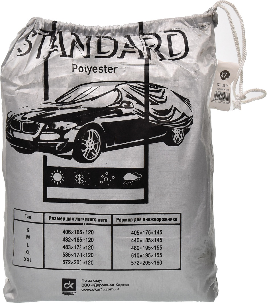 

Автомобильный тент Дорожная Карта Standard ST-XL01 серый