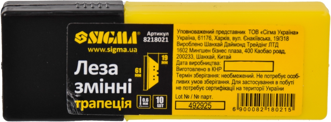 

Набор лезвий Sigma 8218021 монолитное 10 шт.