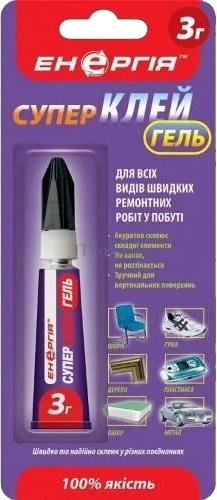 

Клей Energia Суперклей гель С-032-1