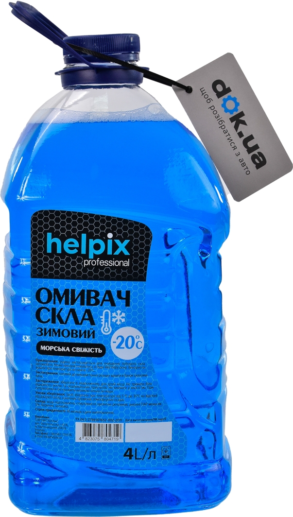 

Омыватель Helpix Professional зимний -20°С морская свежесть 4823075804719