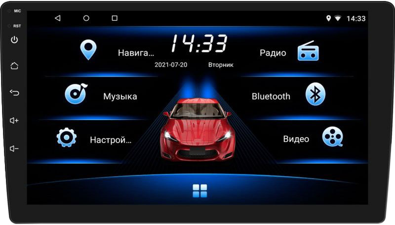 

Магнитола Fantom FP-9050 FP9050BLACKWHITE