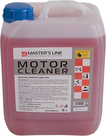 

Концентрат очистителя двигателя Helpix Motor Cleaner жидкость 49915