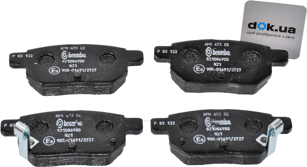 

Brembo P83133 Тормозные колодки