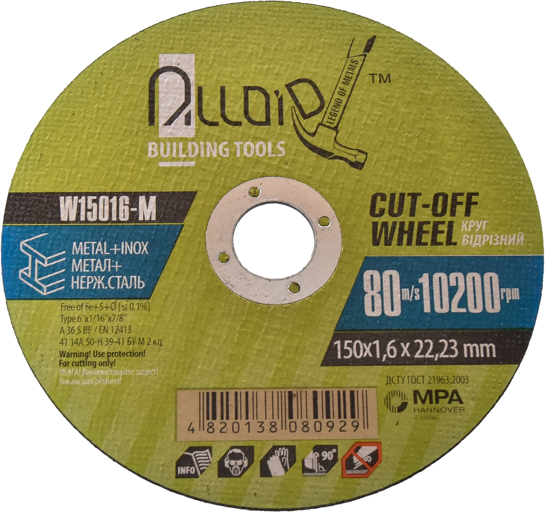

Круг отрезной Alloid W15016-M 150 мм