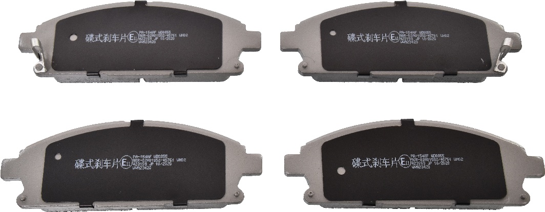 

Japanparts PA154AF Тормозные колодки