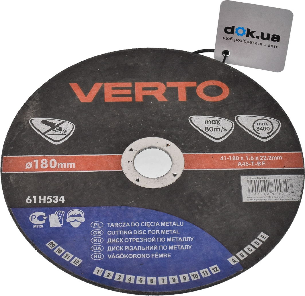 

Круг отрезной Verto 61H534 180 мм