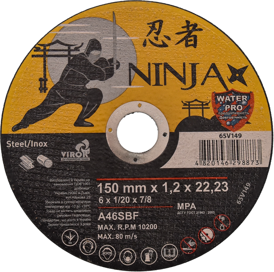 

Круг отрезной Virok Ninja 65V149 150 мм