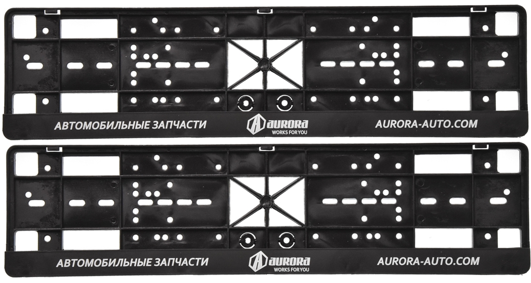 

Комплект рамок номерного знака Aurora NPH-99 цвет черный Aurora