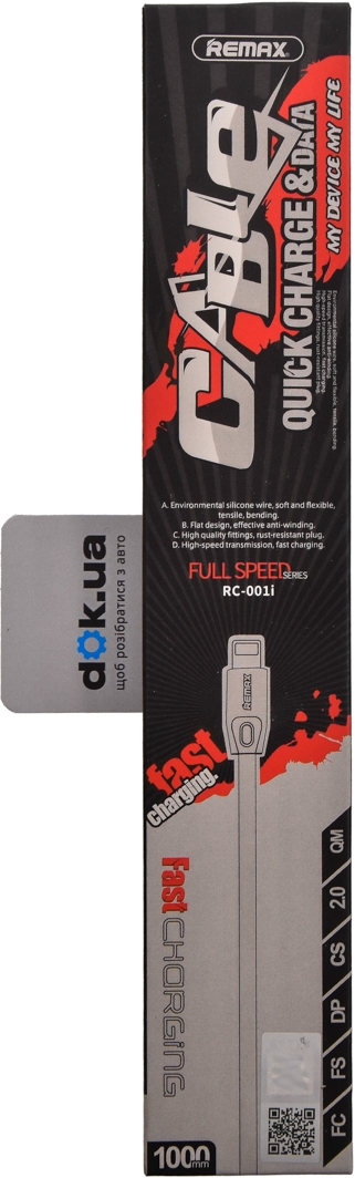 

Кабель Remax Full Speed RC-001IWHITE USB - Apple Lightning 1 м