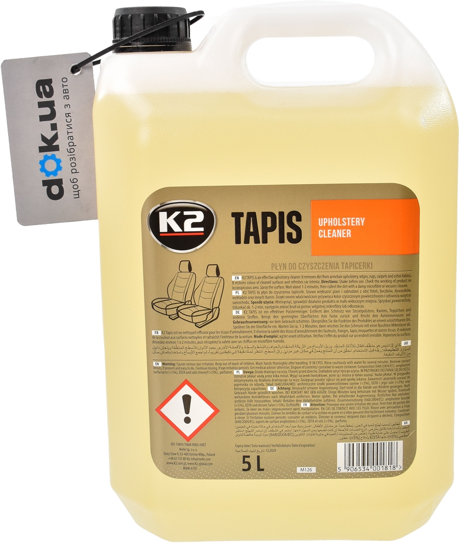 

Очиститель салона K2 Tapis Upholstery Cleaner 5000 мл M126