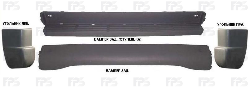 

FPS FP3546970 Бампер