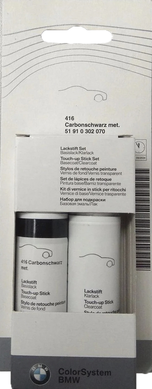 

Оригинальный ремонтный комплект ЛКП кузова BMW Carbonschwarz 416 Чёрный 51910302070