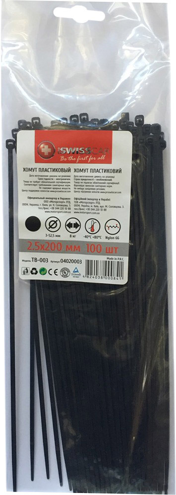

Стяжка ProSwissCar TB-003 0,2 м 2,5 мм 100 шт