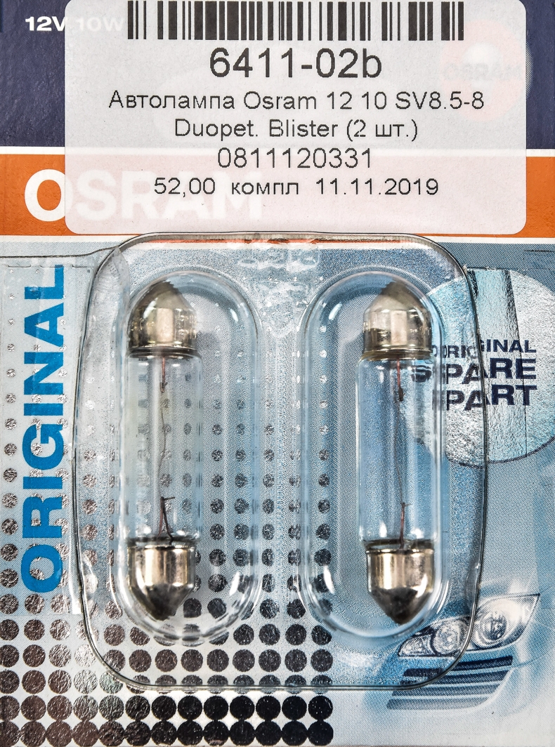 

Osram 641102B Лампа освещения салона