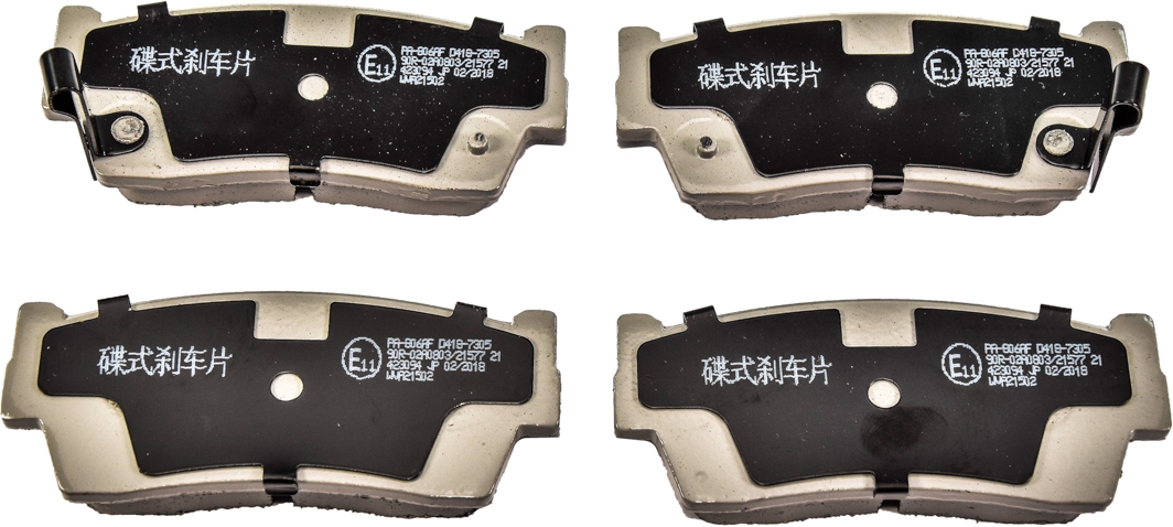 

Japanparts PA806AF Тормозные колодки
