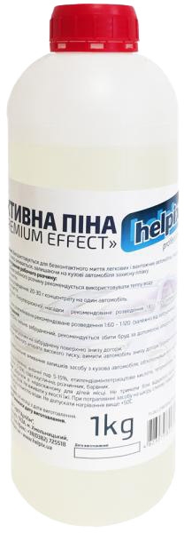 

Концентрат автошампуня Helpix Premium Effect 4823075802753